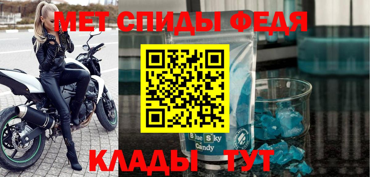Амфетамин 98% Чебаркуль
