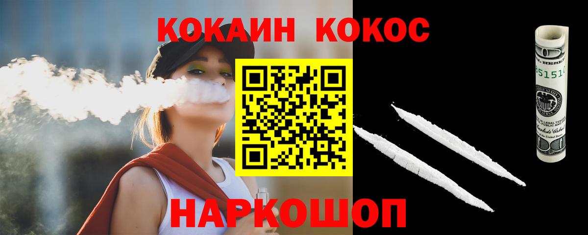 Кокаин Columbia Чебаркуль