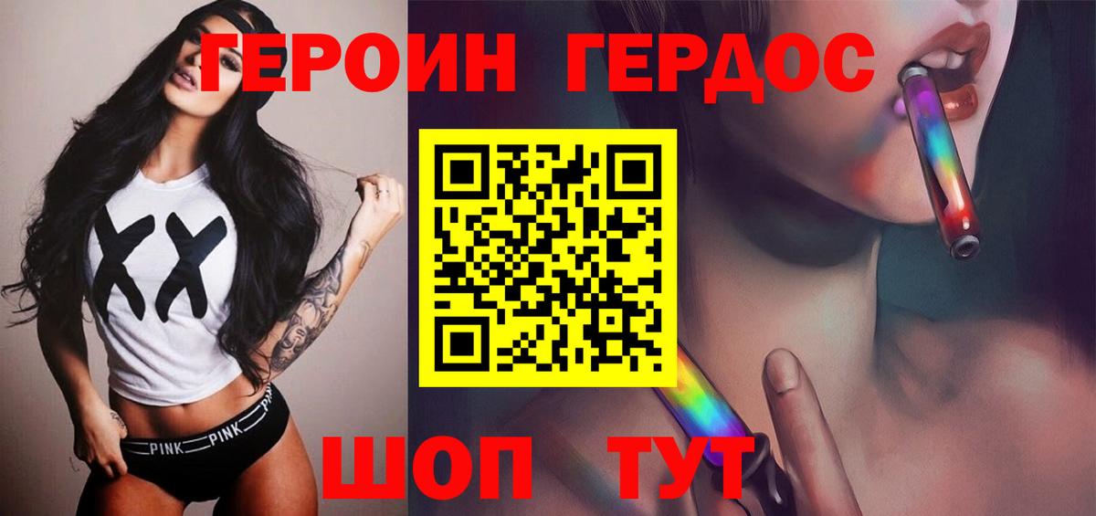Чебаркуль  Героин Афган  Вход с VPN 