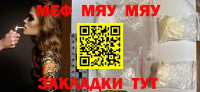марихуана Бугуруслан