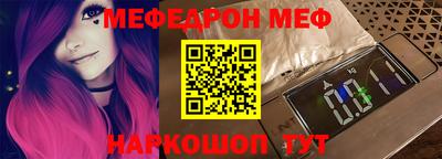 прущий лед Бузулук