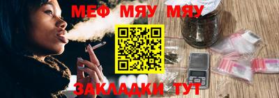 марихуана Бугуруслан
