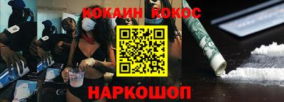 марихуана Будённовск