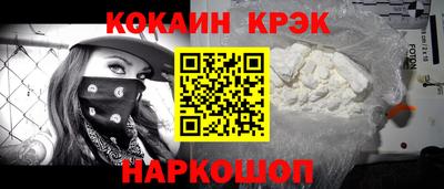 прущий лед Бузулук