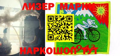 прущий лед Бузулук