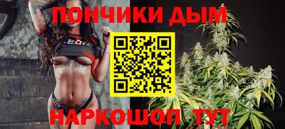 марихуана Будённовск