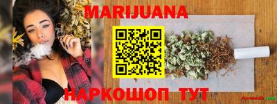 марихуана Будённовск