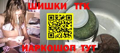 марихуана Бугуруслан