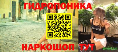 марихуана Бугуруслан