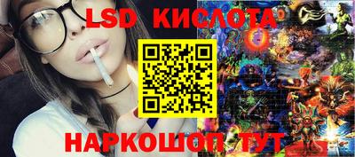 марихуана Будённовск
