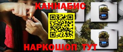 марихуана Будённовск