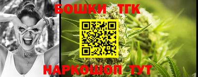 марихуана Бугуруслан