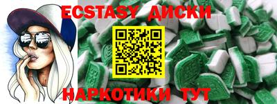 тгк Кунгур