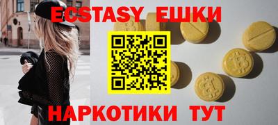 марихуана Бугуруслан