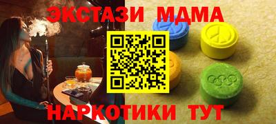 марихуана Бугуруслан