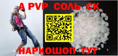 прущий лед Бузулук