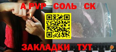 марихуана Будённовск