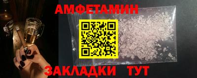 марихуана Будённовск
