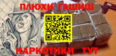 марихуана Бугуруслан
