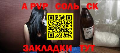 прущий лед Бузулук