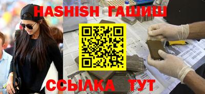 марихуана Будённовск