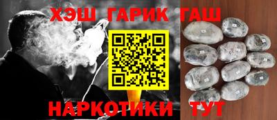 марихуана Бугуруслан