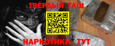 марихуана Бугуруслан