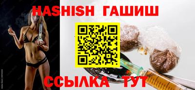 марихуана Бугуруслан