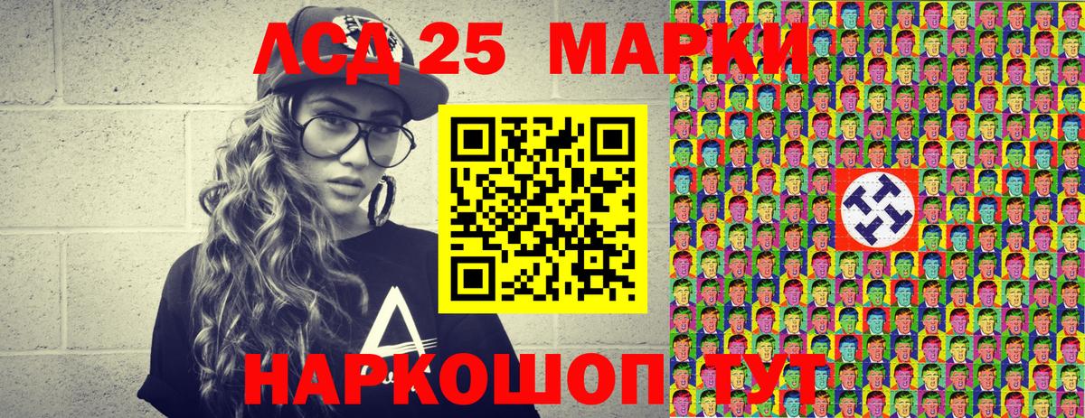 Чебаркуль  Наркотические марки 1,8мг  Наркотические марки  Вход с VPN 