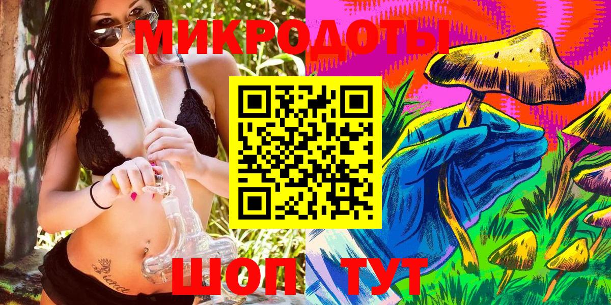 Псилоцибиновые грибы мухоморы Чебаркуль