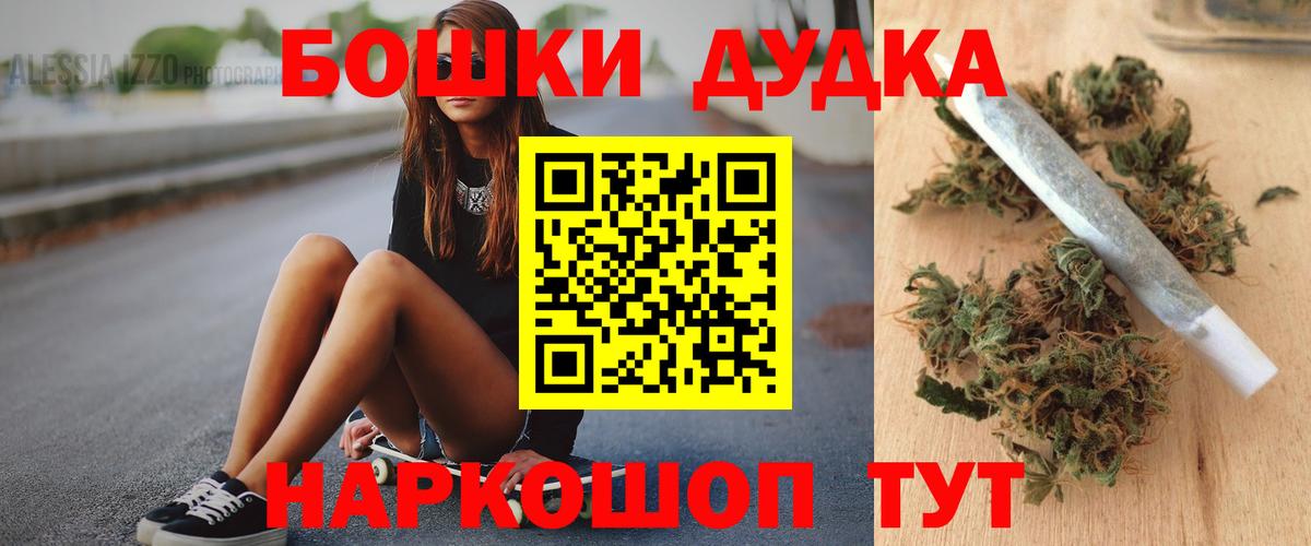 Шишки марихуана SATIVA & INDICA Чебаркуль