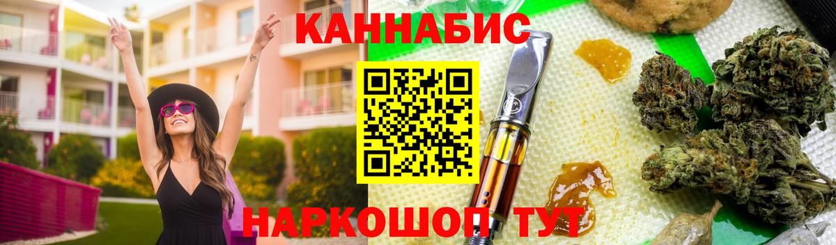 Чебаркуль  Каннабис сатива  Канабис SATIVA & INDICA  Марихуана Bruce Banner  Бошки марихуана Amnesia  Вход с VPN 